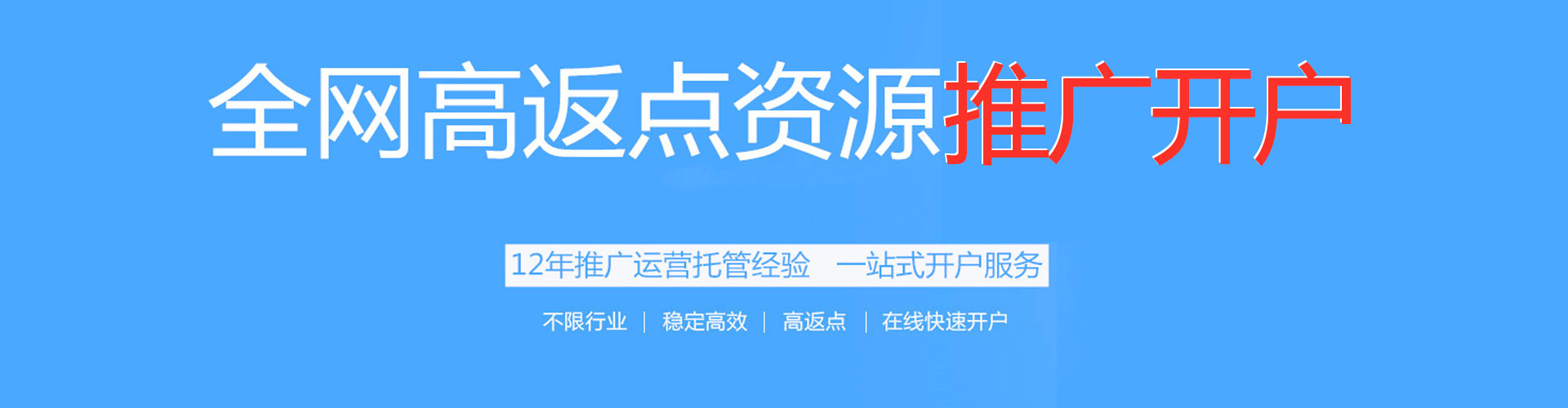 武江如何做sem