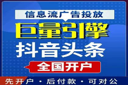 某知名百度推广代理商的营销策略分析
