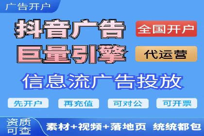 探讨百度竞价广告的收费模式及其对中小企业的帮助