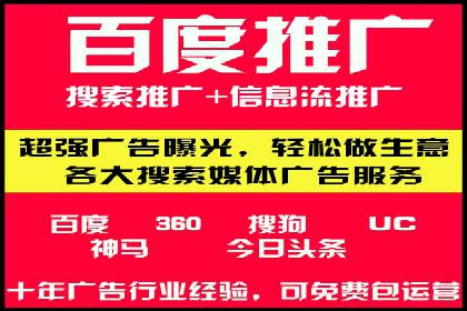 案例教学：SEM竞价助力电商营销